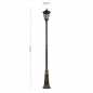 Preview: antike Gartenlaterne 249cm